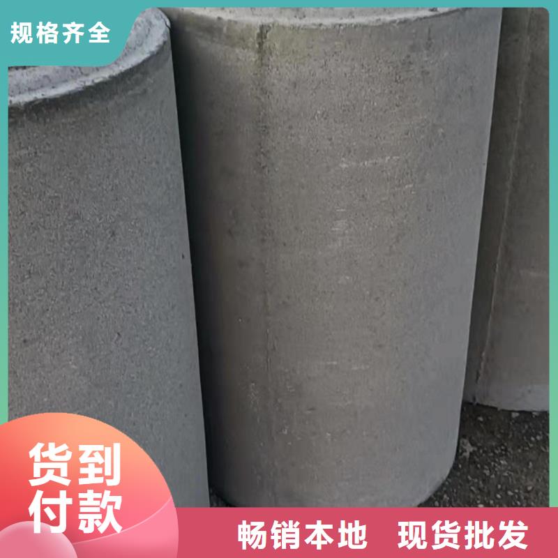 水泥井管内径400厂家