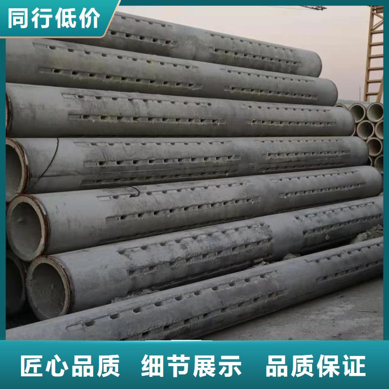 水泥管内径800mm厂家