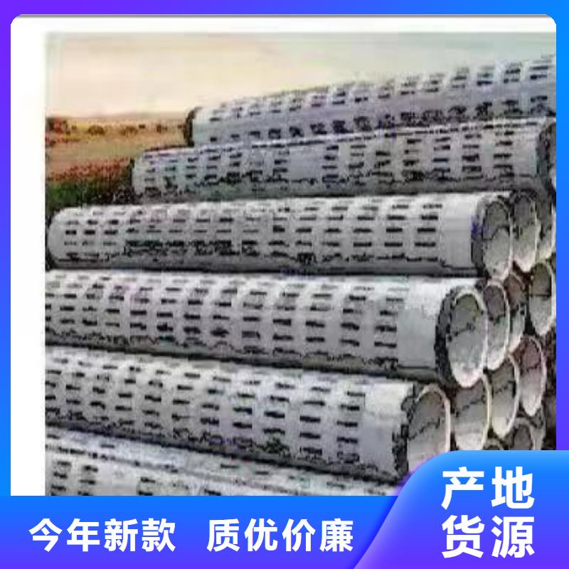 无砂管水泥井管款式多样