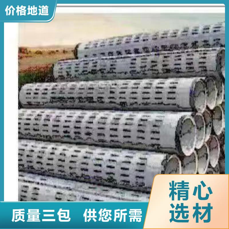 水泥管内径500现货