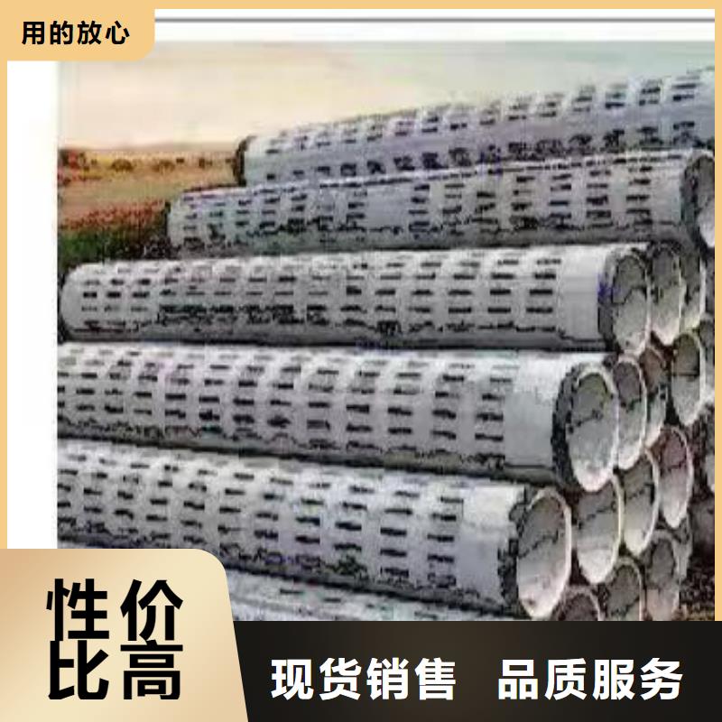 无砂透水管外径200厂家直发