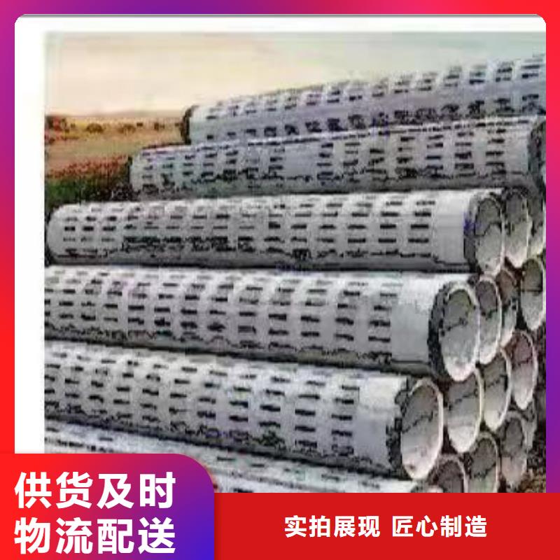 透水管内径300现货