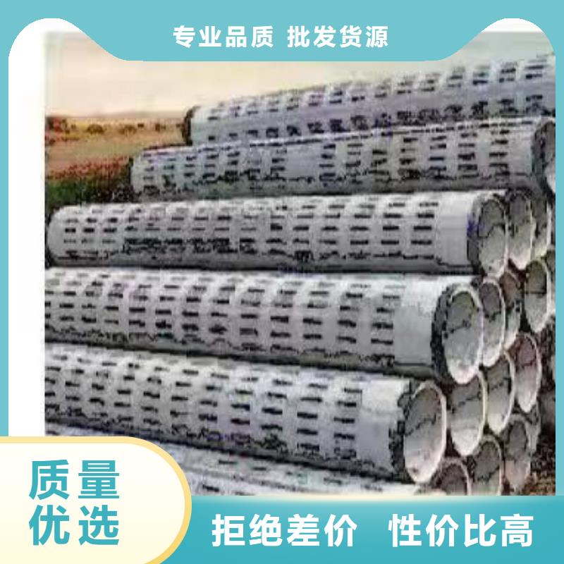 无砂管,钢混透水管规格齐全实力厂家