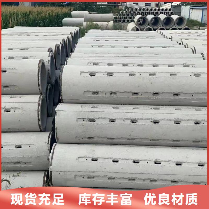 水泥管内径400mm厂家直销