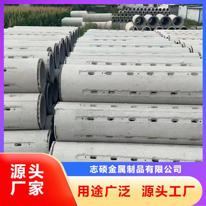 钢筋混凝土管外径800加工定制