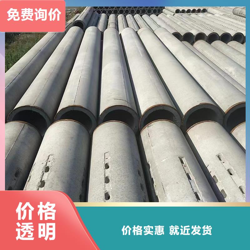 无砂管无砂透水管本地厂家值得信赖