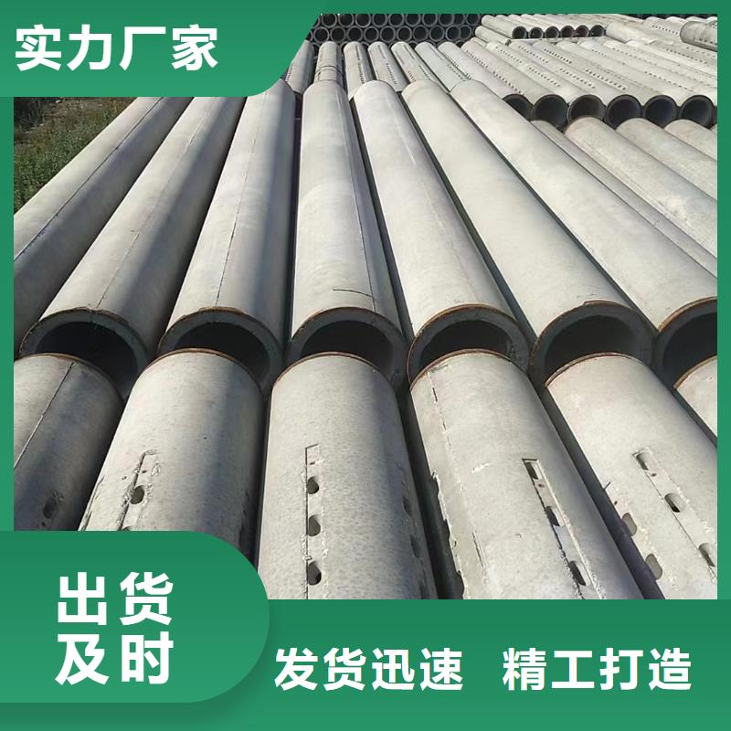 滤水钢管-视频-滦平|隆化|保定|衡水|廊坊|张家口|沧州|石家庄志硕滤水钢管_ 志硕金属制品(承德市分公司)