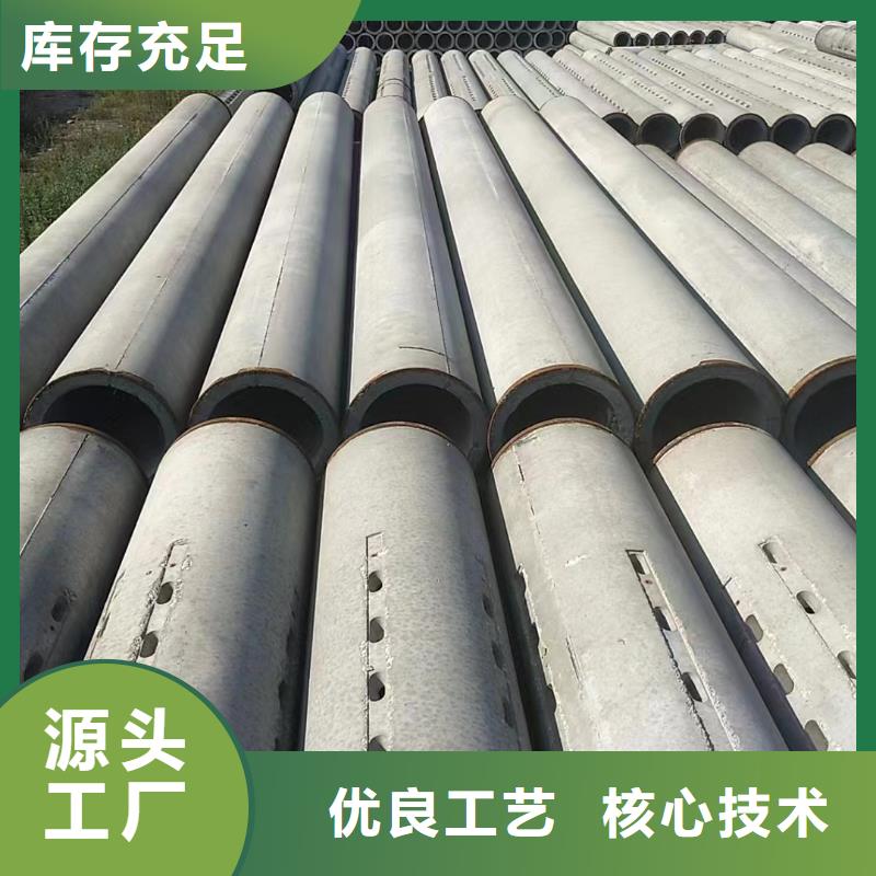 无砂管,无砂水泥管多种款式可随心选择
