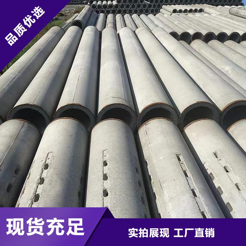无砂管混凝土管厂家售后完善
