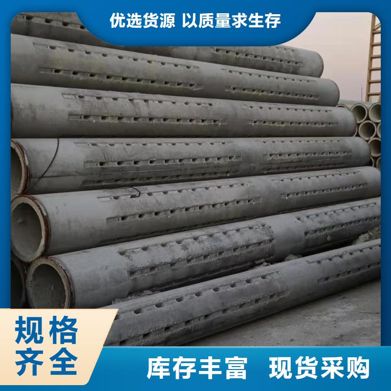 水泥管DN400现货