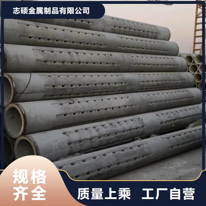 透水管内径800厂家