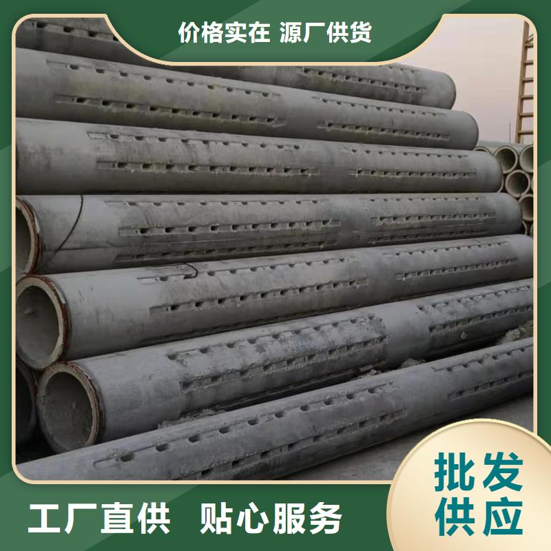 混凝土水泥透水管内径1000mm厂家