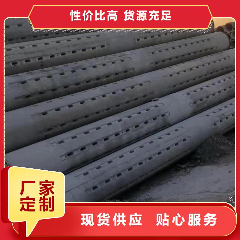 混凝土透水管内径800mm厂家直销