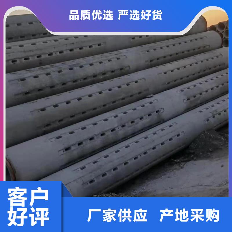 儋州市水泥透水管内径800mm厂家