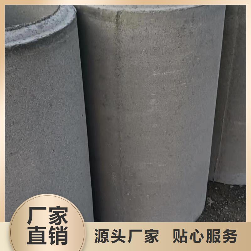 水泥管内径400mm厂家直销
