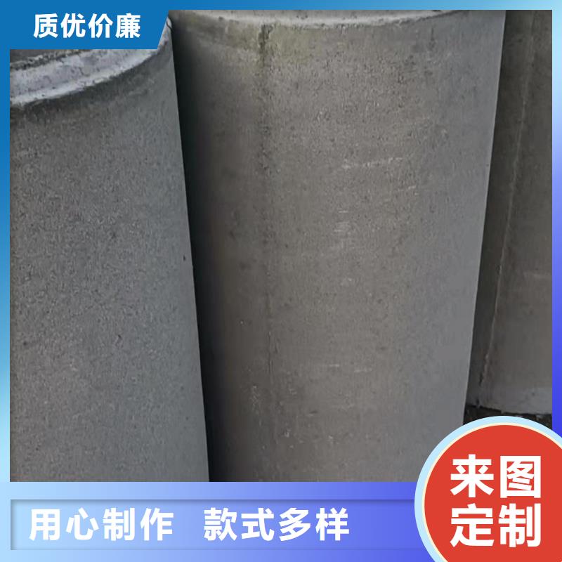 水泥管外径200加工定制