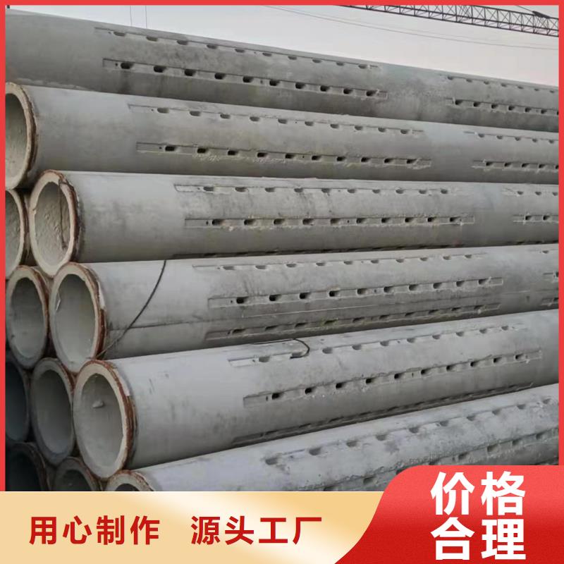 无砂管_水泥管厂家研发生产销售