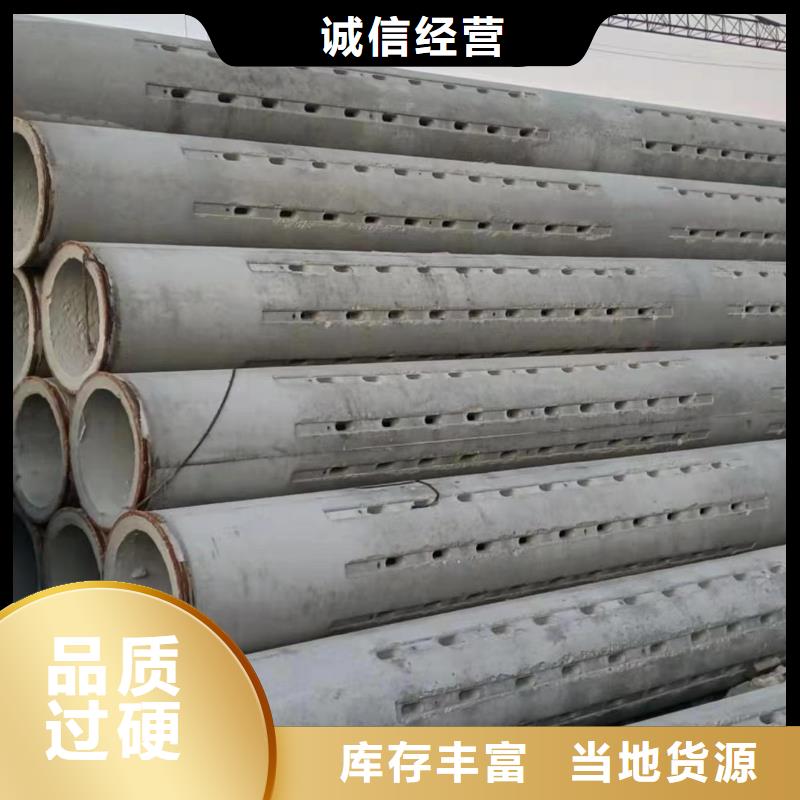 无砂管水泥管售后服务完善