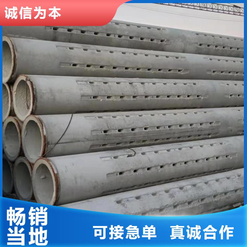 无砂管,水泥管厂家优选厂家