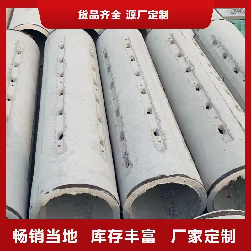 水泥管内径800现货