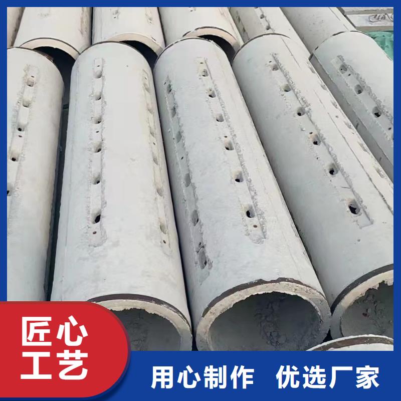 无砂管水泥井管当地货源