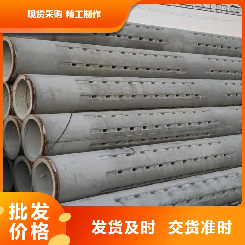 无砂管无砂水泥管对质量负责