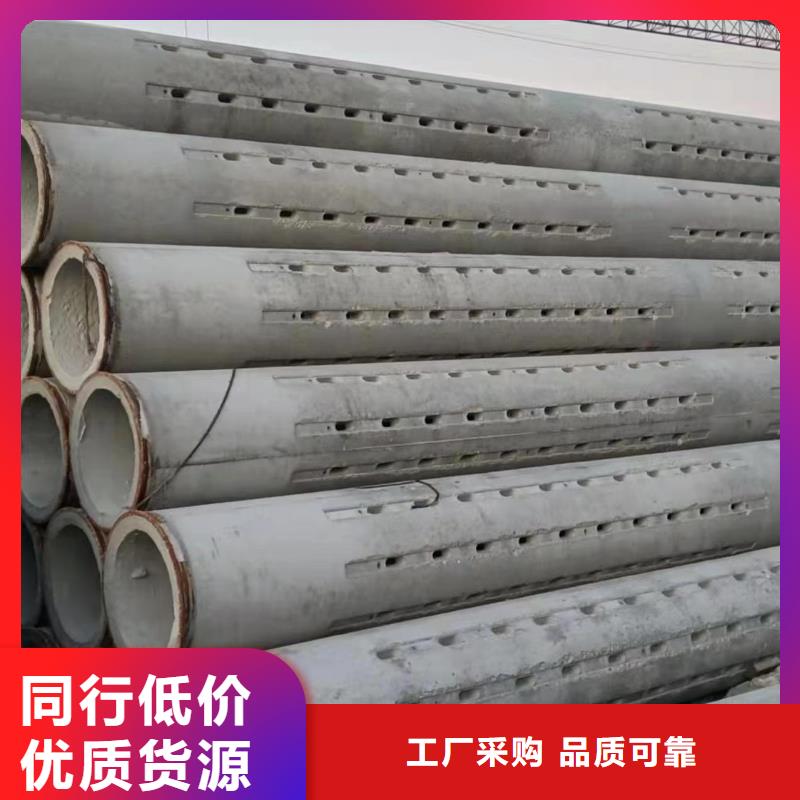 滤水钢管-视频-滤水钢管(志硕)覆盖地域四川省成都市龙泉驿|新都|眉山|南充|巴中|阿坝|雅安|绵阳