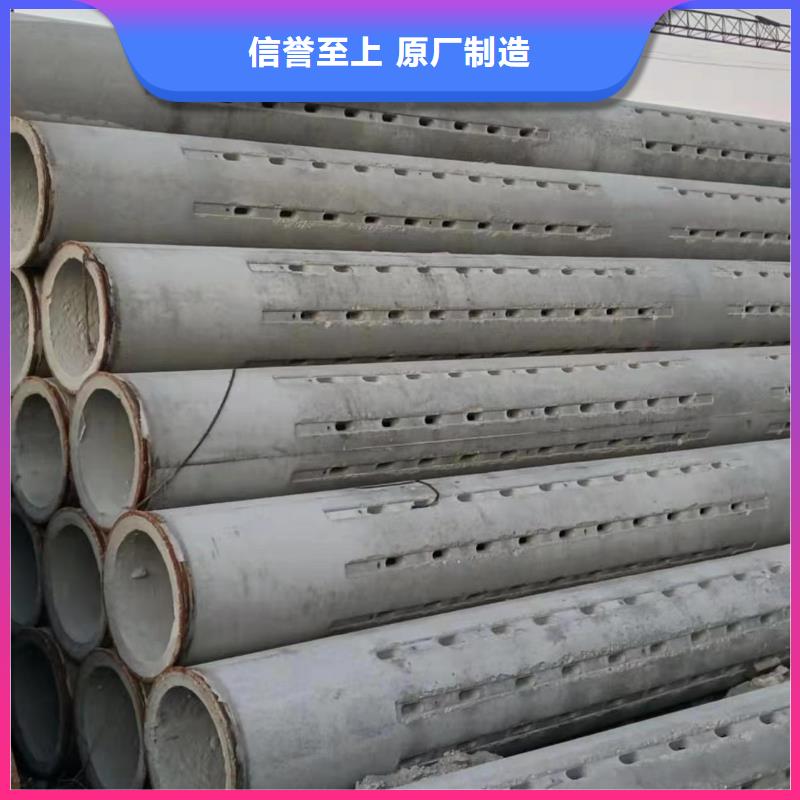 无砂管混凝土管厂家售后完善