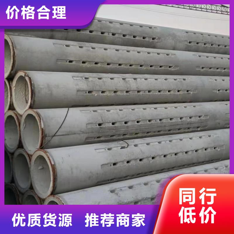 透水管内径800直销