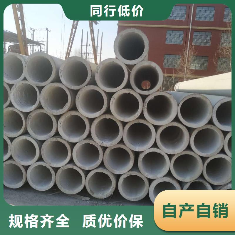 无砂管水泥管专注细节专注品质