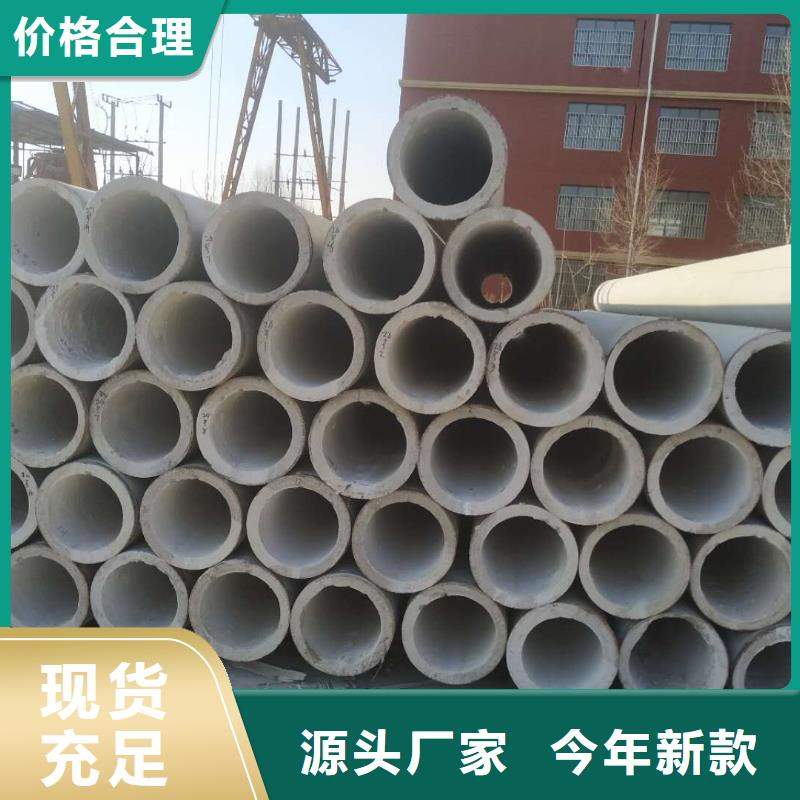 无砂管_水泥管厂家研发生产销售