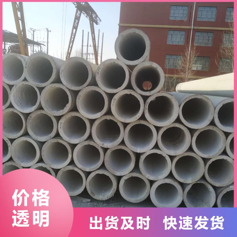 无砂管混凝土管细节之处更加用心