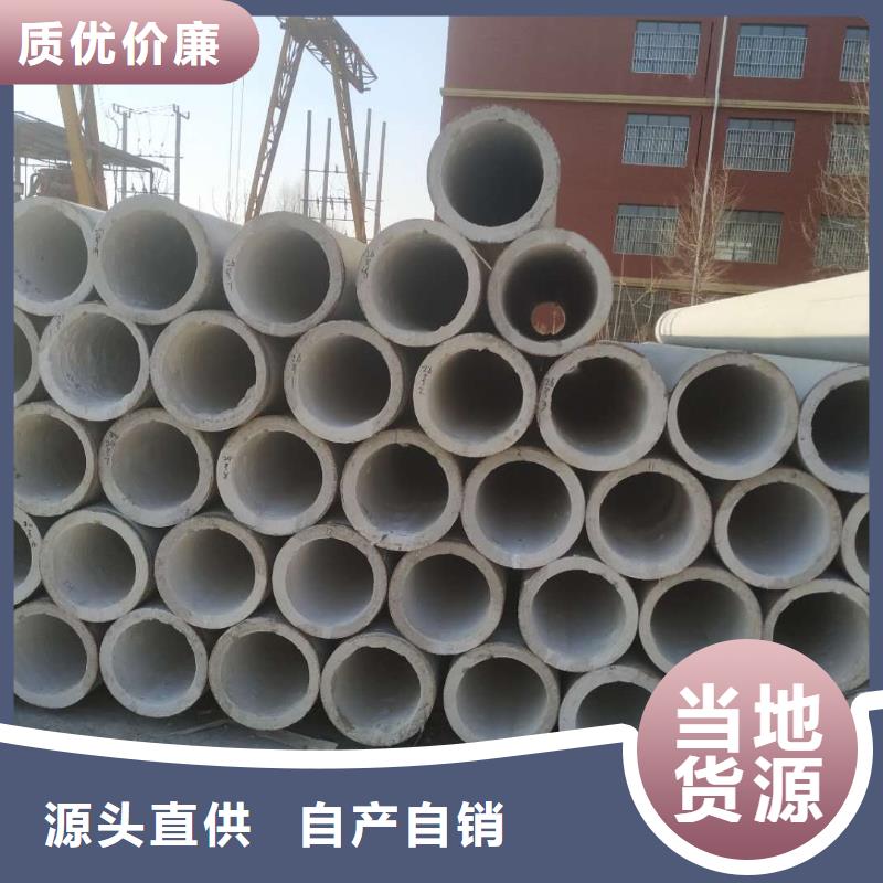 文昌市井壁管内径600mm生产厂家