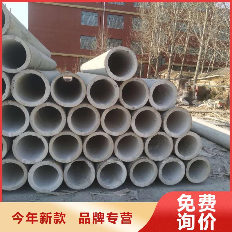 水泥透水管外径1000厂家直发