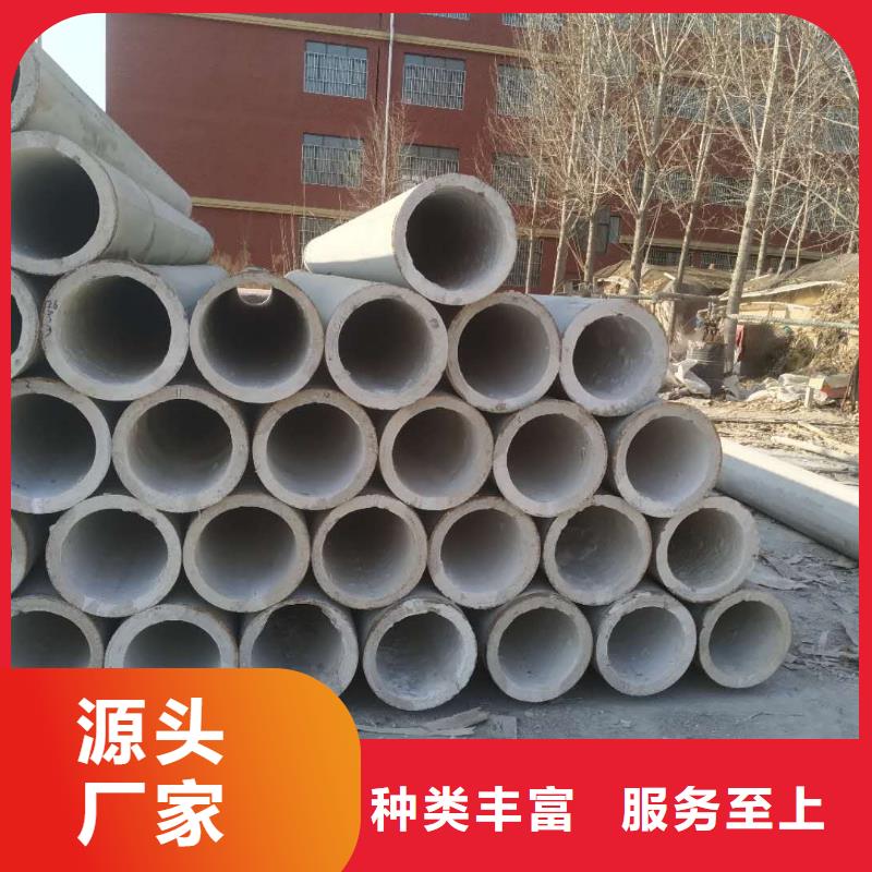 水泥管内径150mm厂家