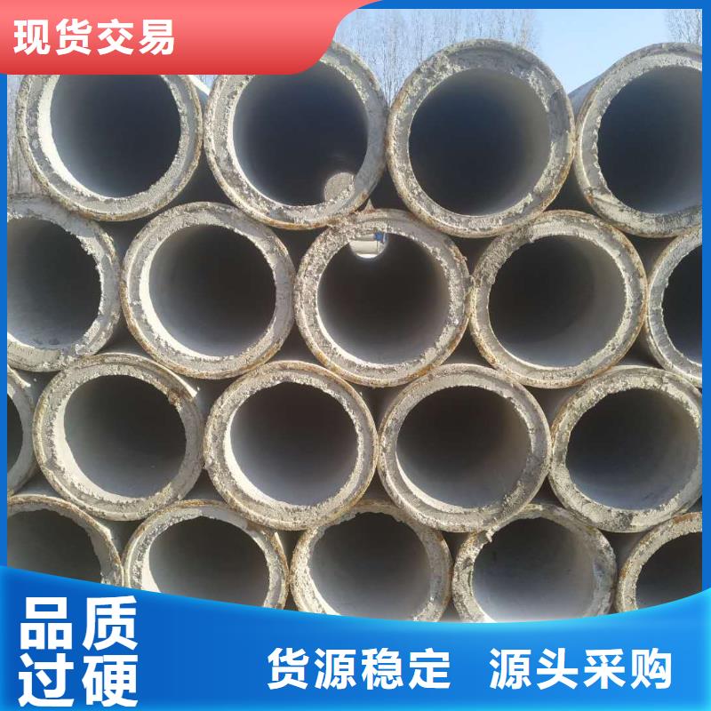水泥管内径1000mm现货充足