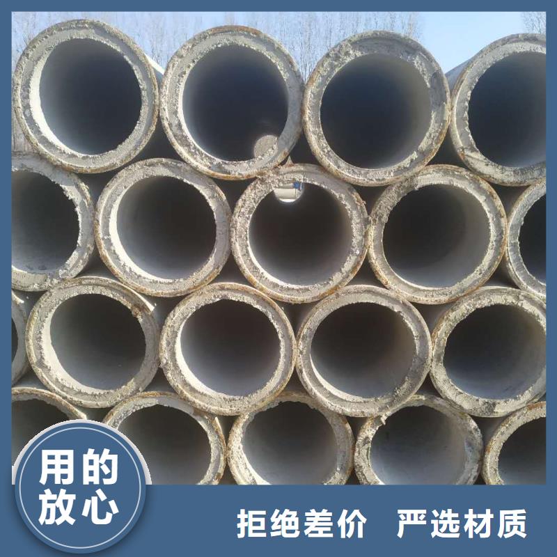 水泥管内径1000现货