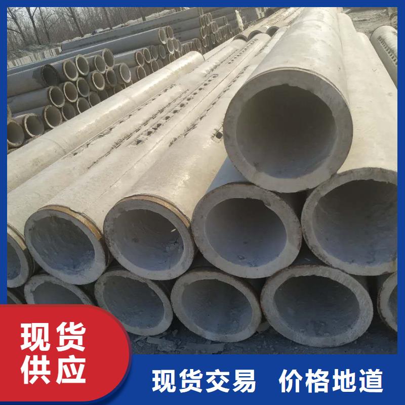 水泥管内径150mm厂家