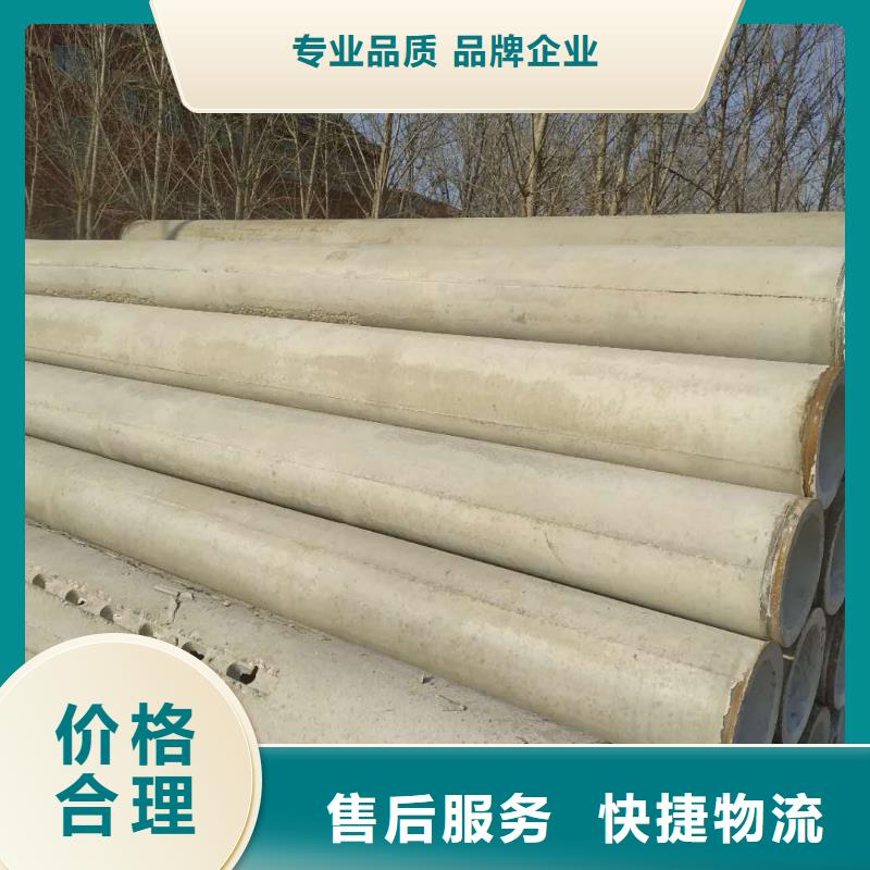 水泥井管内径150现货
