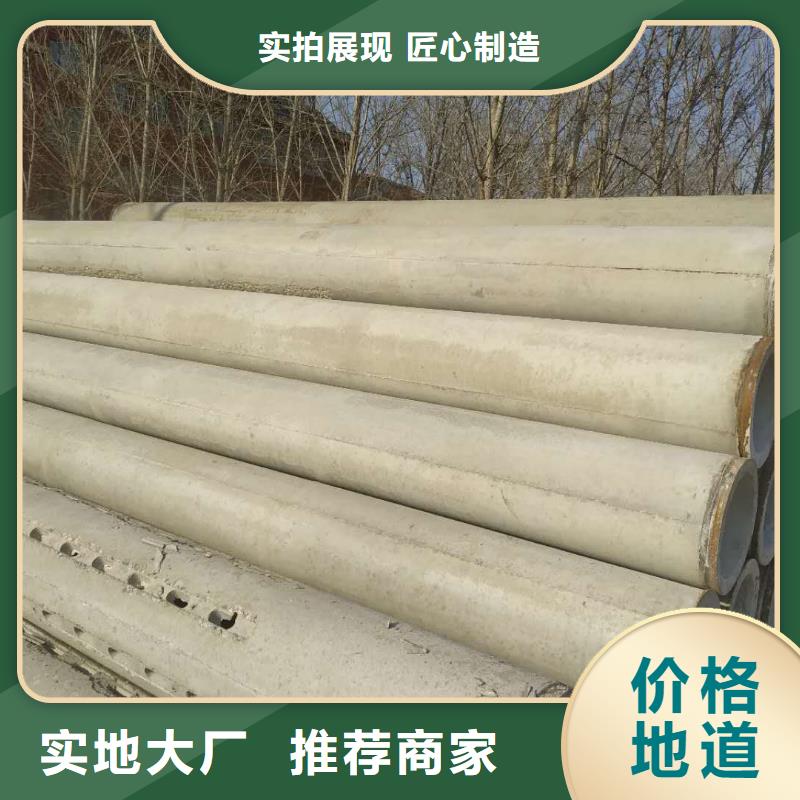 无砂管_水泥管源头工厂量大优惠