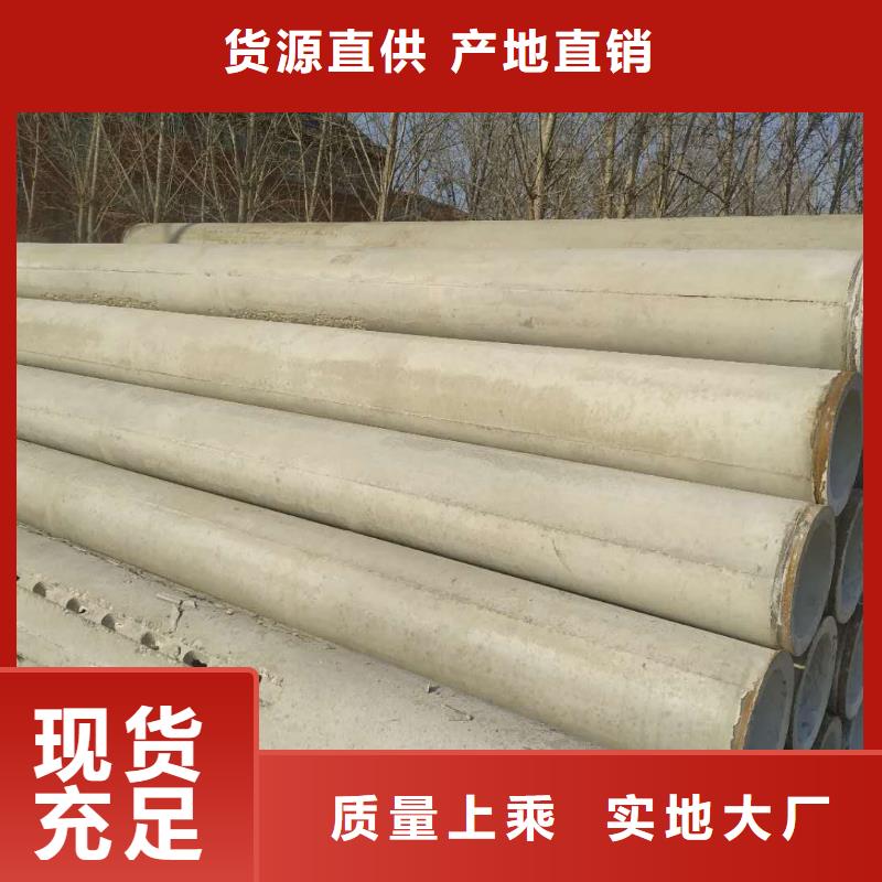 无砂透水管外径200厂家直发