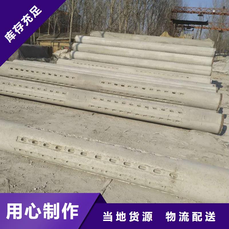 无砂管无砂透水管厂家十分靠谱
