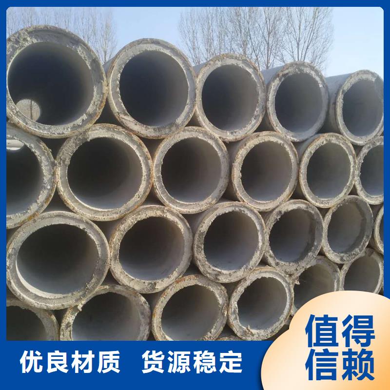 白沙县无砂透水管内径1000mm现货充足