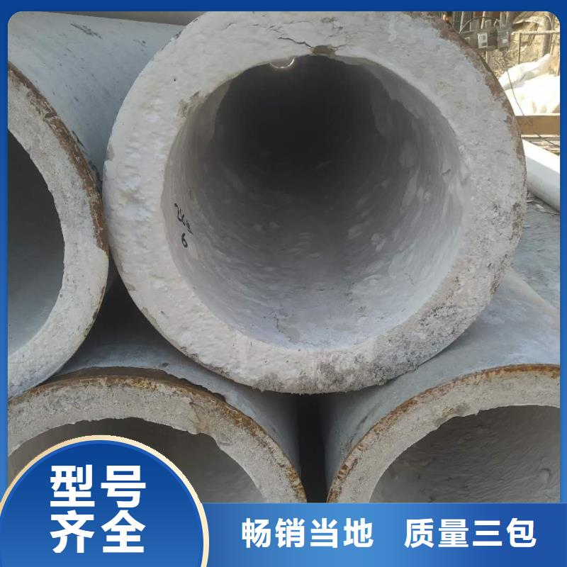 水泥管DN200现货