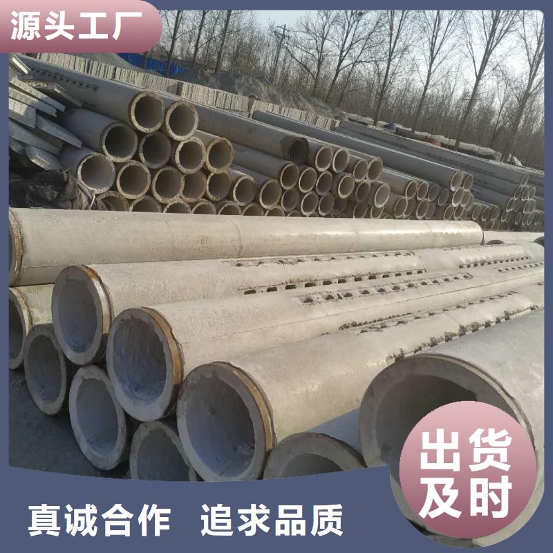 无砂管_水泥管源头工厂量大优惠