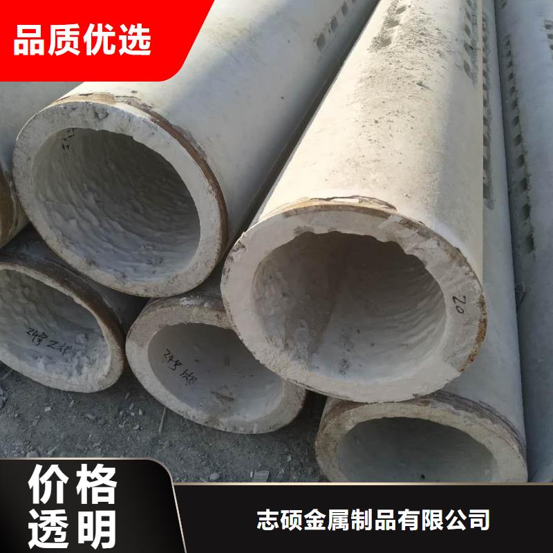 井管内径300mm现货充足