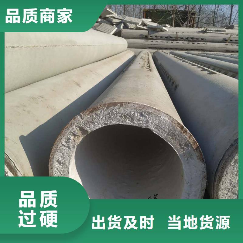 无砂管混凝土管您身边的厂家