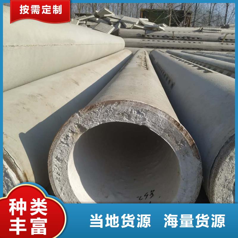 无砂管-水泥管厂家免费寄样