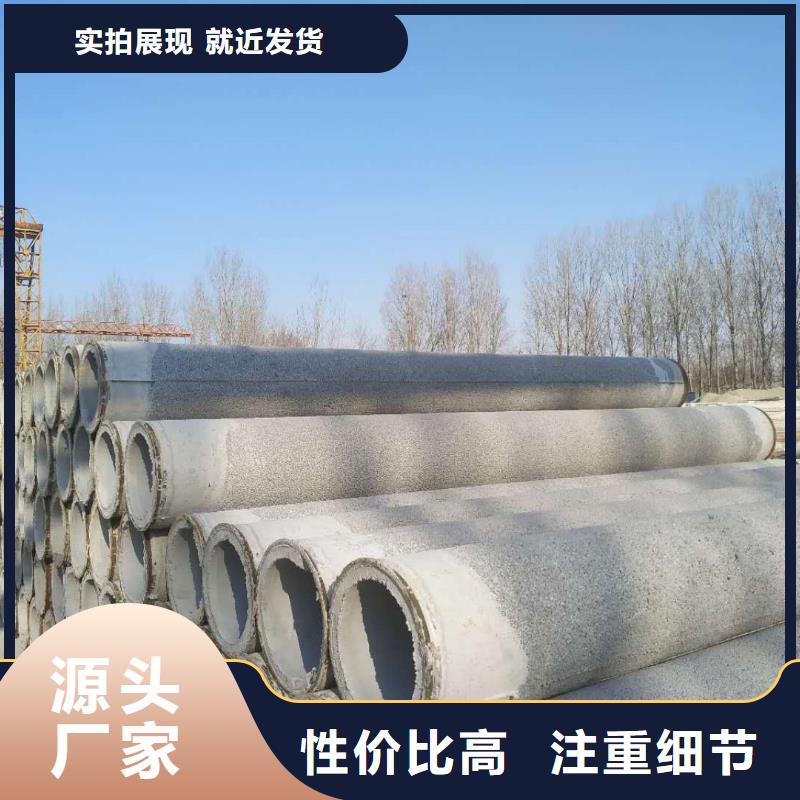 无砂管内径800现货