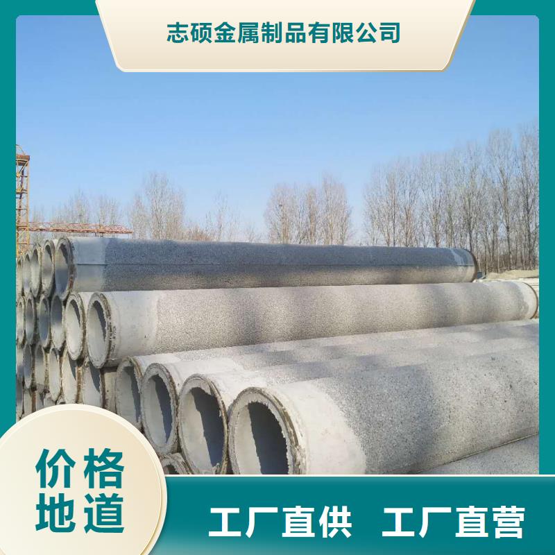 无砂管_混凝土管研发生产销售